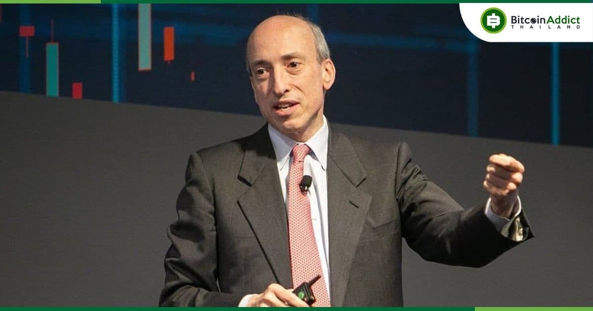 Gary Gensler ประธาน SEC มองว่าตลาด Crypto  นั้นเป็น Centralized มากกว่า Decentralized
