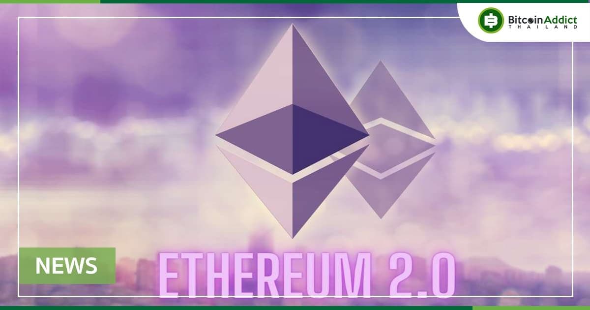 Supply ของ ETH มากกว่า 10% ถูกฝากอยู่ใน ETH 2.0 Deposit Contract