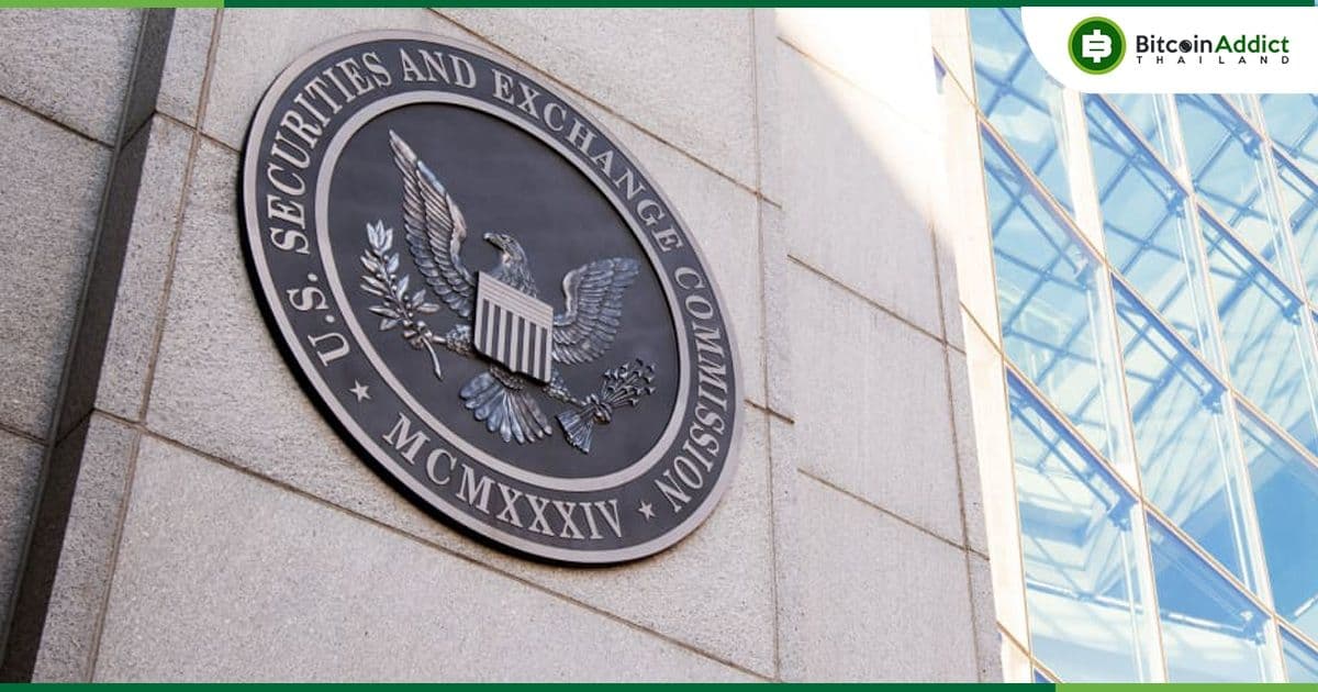 ก.ล.ต.สหรัฐฯ เลื่อนการตัดสิน ARK 21Shares Spot Bitcoin ETF ออกไป