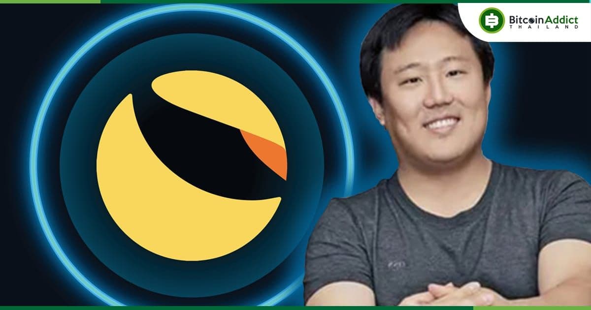 อัยการในเกาหลีใต้ ขอหมายจับ Daniel Shin ผู้ร่วมก่อตั้ง Terraform Labs