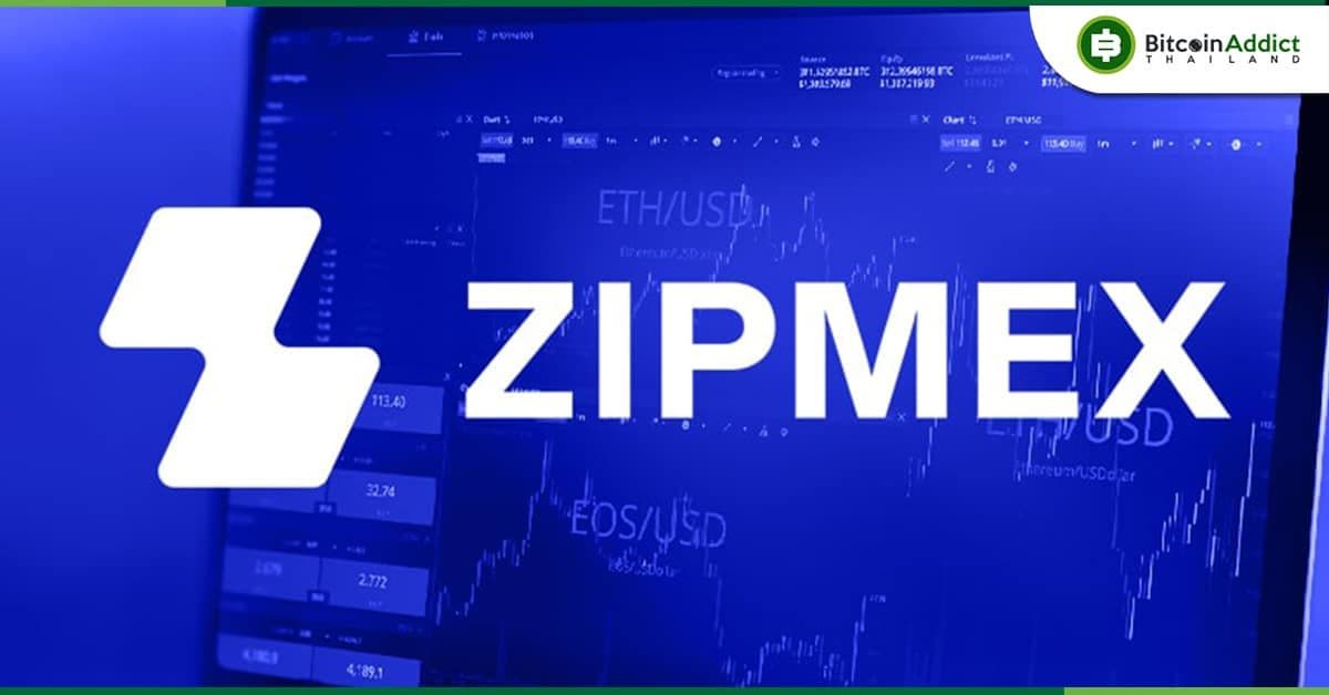 ด่วน! Zipmex ประกาศให้ลูกค้าถอนเหรียญคริปโต 18 เหรียญก่อนวันที่ 22 พ.ค. 2023