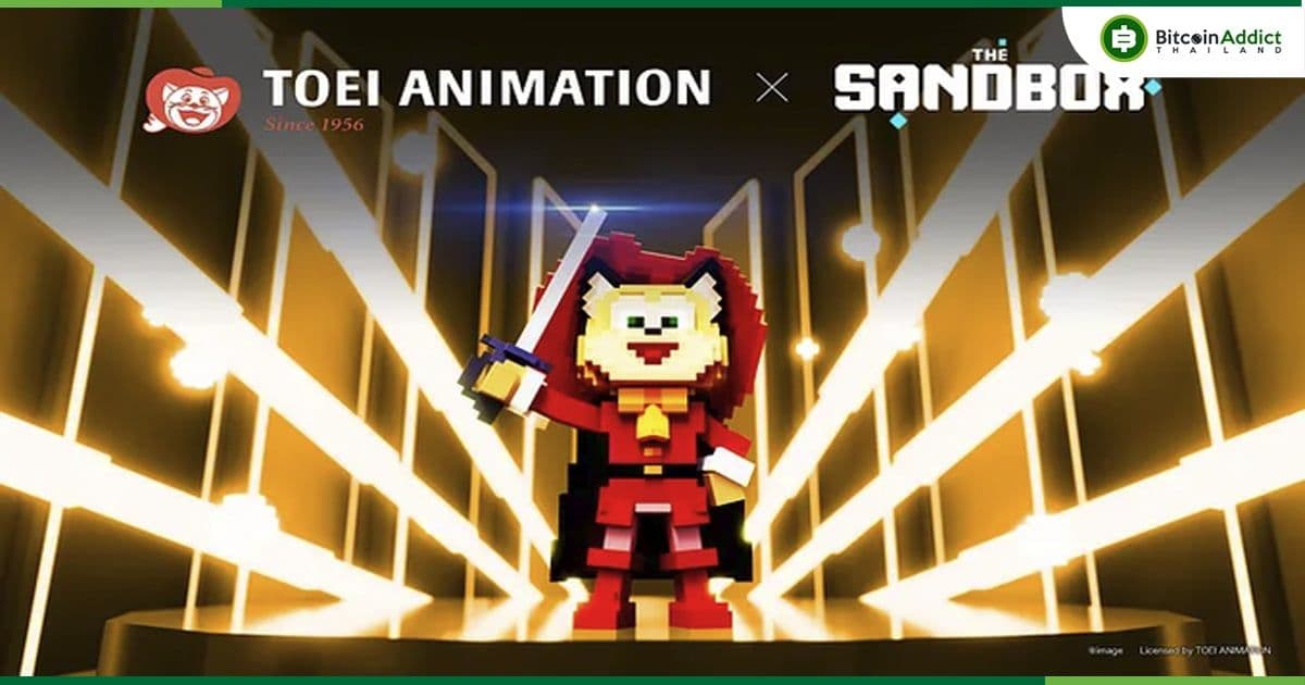 The Sandbox! จับมือ TOEI ANIMATION เจ้าของลิขสิทธิ์การ์ตูนญี่ปุ่นชื่อดังทั้ง One Piece (วันพีช), Dragon Ball