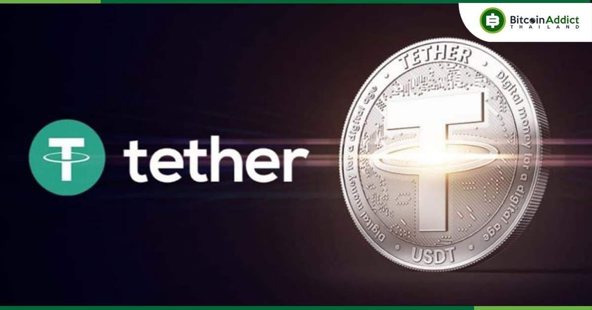 CTO Tether เผยว่า มีกองทุนป้องกันความเสี่ยงบางแห่ง "พยายาม Short USDT"
