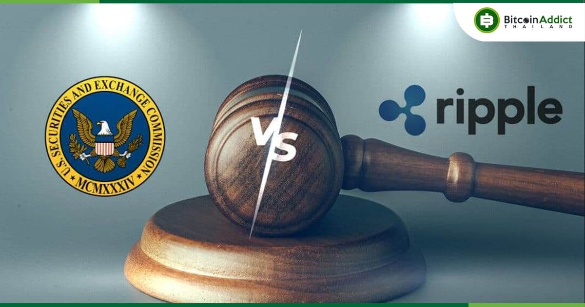 SEC ยืนยันว่าค่าปรับ 1.95 พันล้านดอลลาร์ ของ Ripple เหมาะสมแล้ว โดยอิงจาก “การฝ่าฝืนกฎหมาย” ที่ยังขาย XRP ต่อหลังจากโดนเตือน