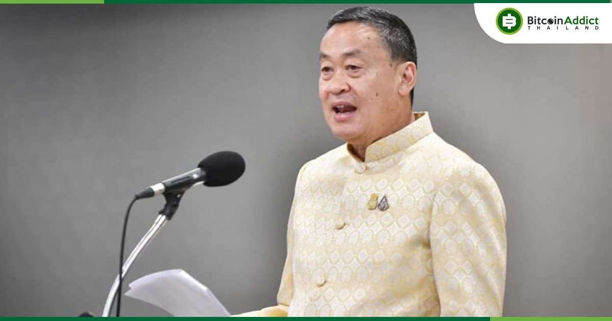 ‘เศรษฐา‘ ประกาศ ‘ดิจิทัลวอลเล็ต' แจกรอบเดียว 10,000 บาท 50 ล้านคน ช่วงไตรมาส 4 ปีนี้