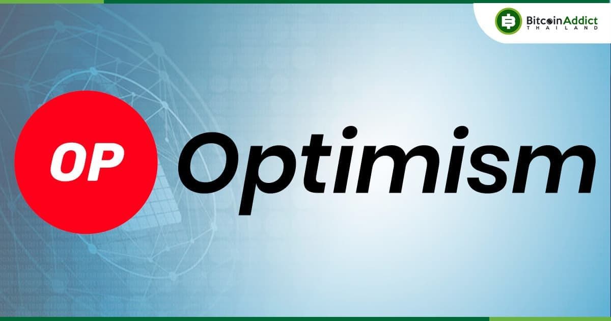Optimism เปิดตัวฟีเจอร์ Superchain ใหม่ สำหรับผู้พัฒนาเลเยอร์ 3