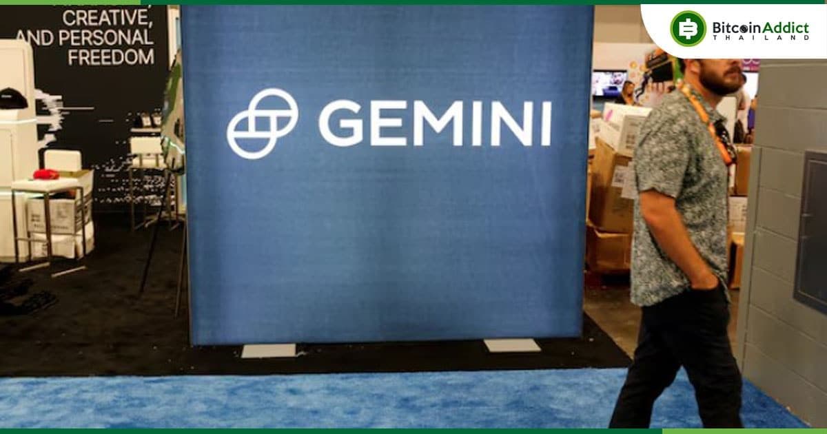 นิวยอร์ก ประกาศกู้คืนเงินจาก Gemini ได้กว่า 1,832 ล้านบาท เตรียมคืนให้กับนักลงทุนในโครงการ Earn