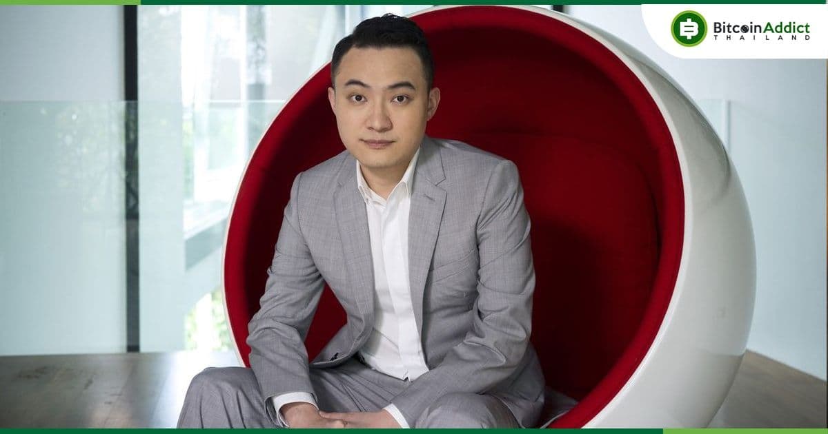 แค่มุข April Fool !! Justin Sun ปฏิเสธข่าวลือที่ว่า Huobi ที่กำลังมองหานักลงทุนเพื่อซื้อหุ้น