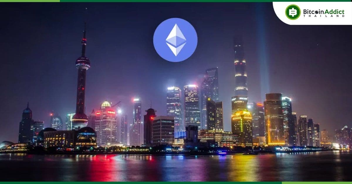 การอัพเกรด Shanghai ของ Ethereum นำไปสู่การไหลเข้าของ ETH บนเว็บเทรดมากที่สุดในรอบ 1 เดือน