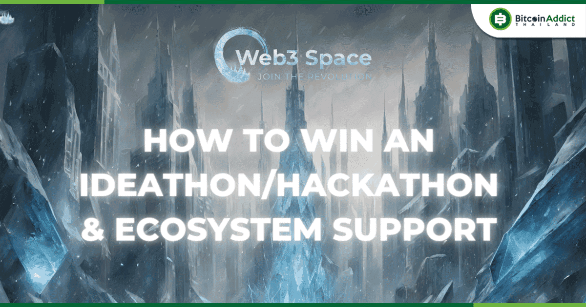 คว้าโอกาสเข้าถึงชัยชนะในงาน Winter Ideathon จาก Web3 Space