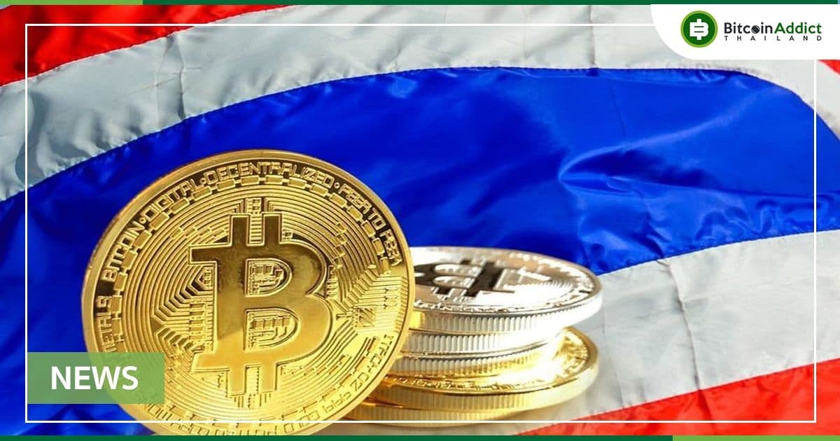 ประเทศไทย อาจเสนอการชำระเงินด้วย Crypto แก่นักท่องเที่ยวชาวรัสเซีย เป็นมาตรการฉุกเฉิน