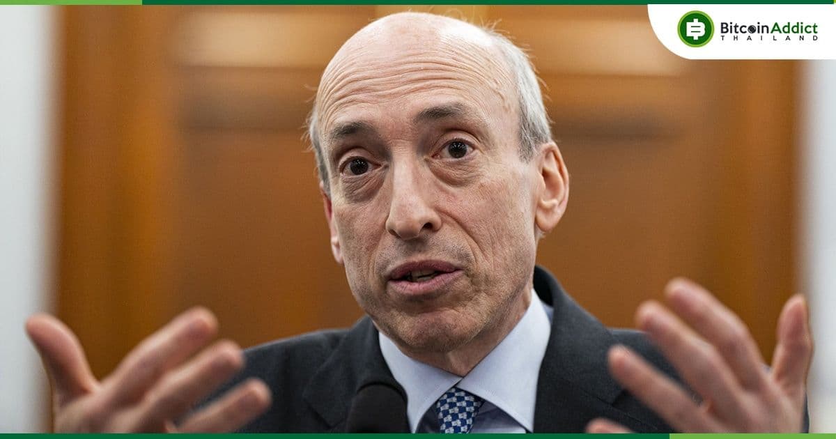 Gary Gensler ประธาน ก.ล.ต.สหรัฐฯ ถูกเสนอให้ "ลดเงินเดือน" เหลือ 1 ดอลลาร์ต่อปี จากเดิม 300,000 ดอลลาร์ (10.6  ล้านบาท)