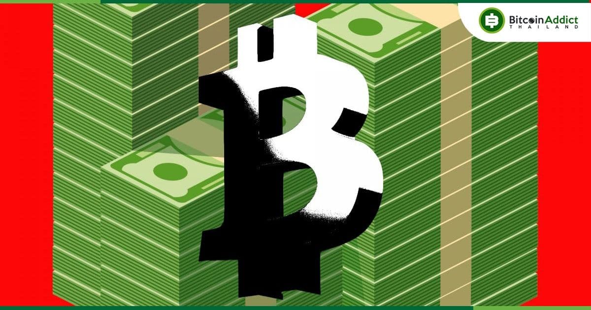 Invesco และ Galaxy ประกาศลดค่าธรรมเนียม Spot bitcoin ETF จาก 0.39% เหลือ 0.25% หวังทัดเทียมกับคู่แข่ง