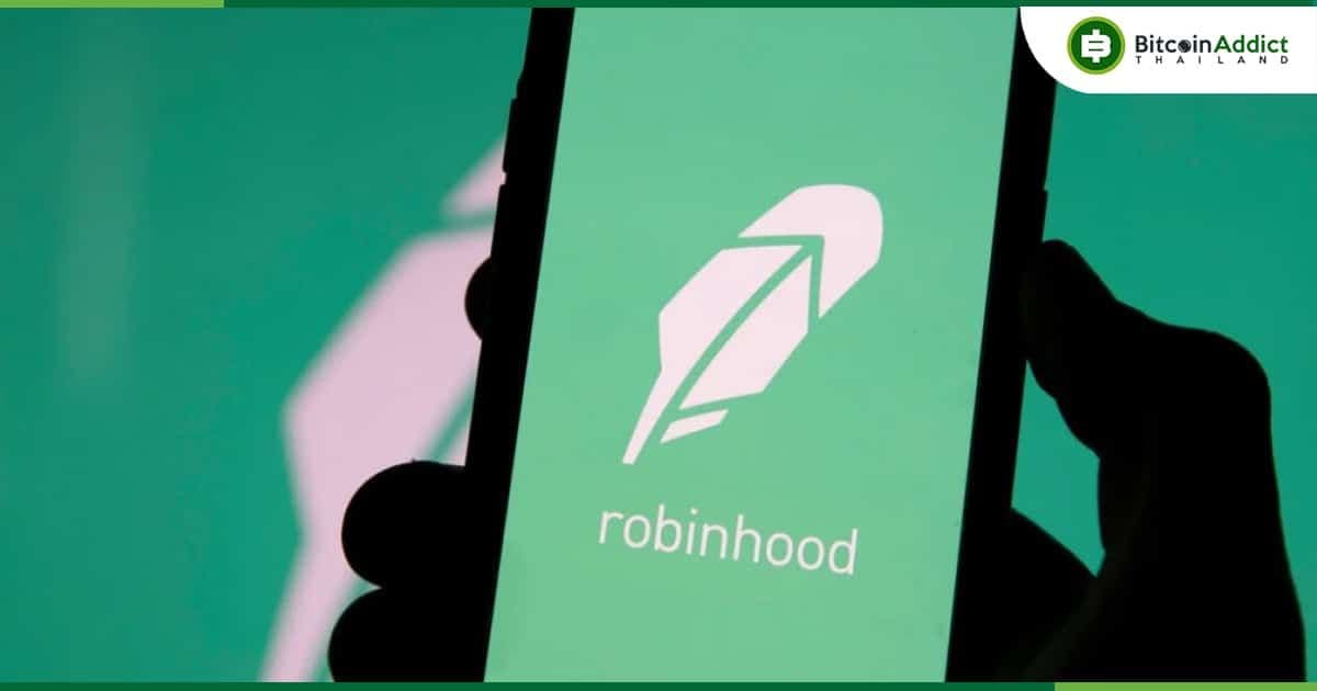บัญชี Twitter ของ Robinhood ถูกแฮ็กเกอร์เข้าควบคุม พร้อมกับโปรโมทโทเค็นหลอกลวง