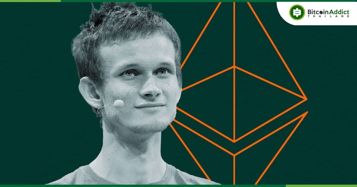 Vitalik Buterin สนับสนุนการเพิ่ม Gas Limit อีก 33% สำหรับ Ethereum