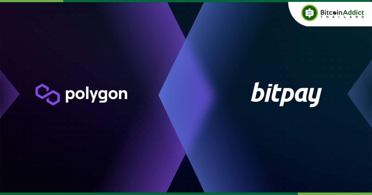 BitPay เปิดตัวการชำระเงิน USDC และ ETH บนเครือข่าย Polygon
