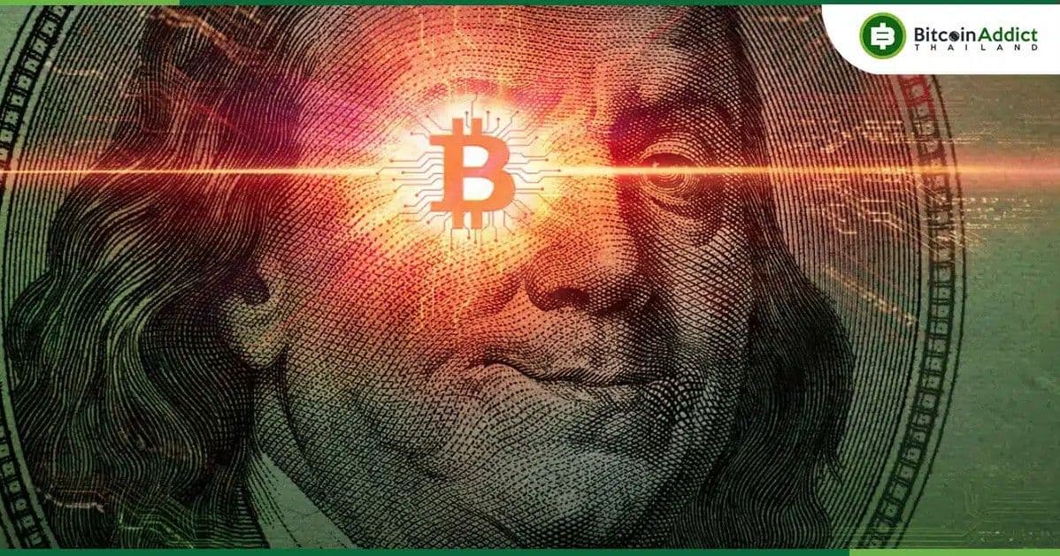 เปิดปมลึก! HBO เตรียมฉาย ‘Money Electric’ สารคดีไขปริศนาตัวตน ‘ซาโตชิ นาคาโมโต้’