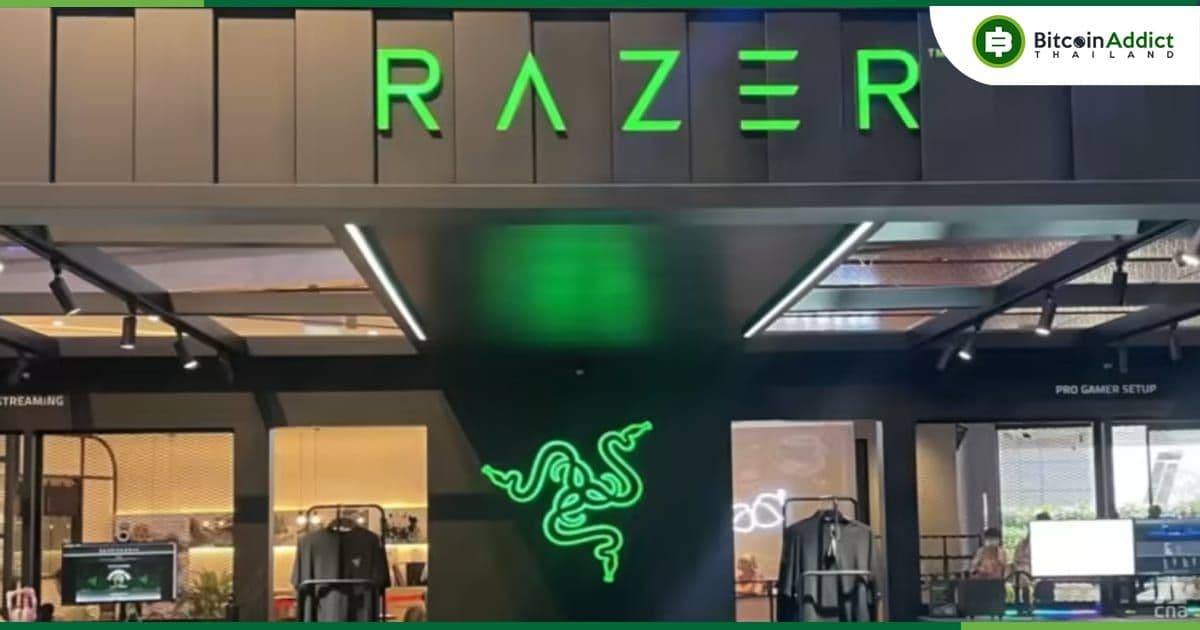 Razer บริษัทเกมมิ่งเกียร์ชื่อดัง ถูกแฮ็กข้อมูลผู้ใช้ พร้อมประกาศขายในราคา 3.5 ล้านบาท