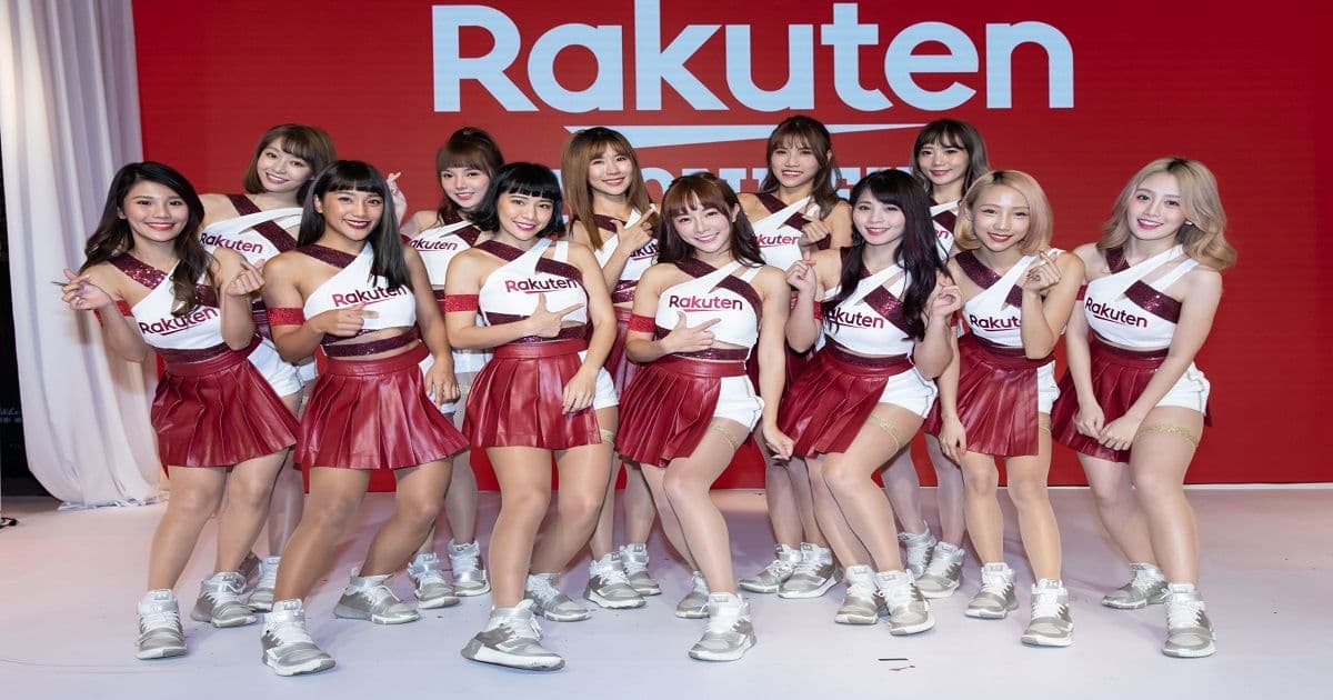 Rakuten อีคอมเมิร์ซชื่อดังของญี่ปุ่น เปิดให้ลูกค้าเปลี่ยนคะแนนสะสมเป็น Bitcoin