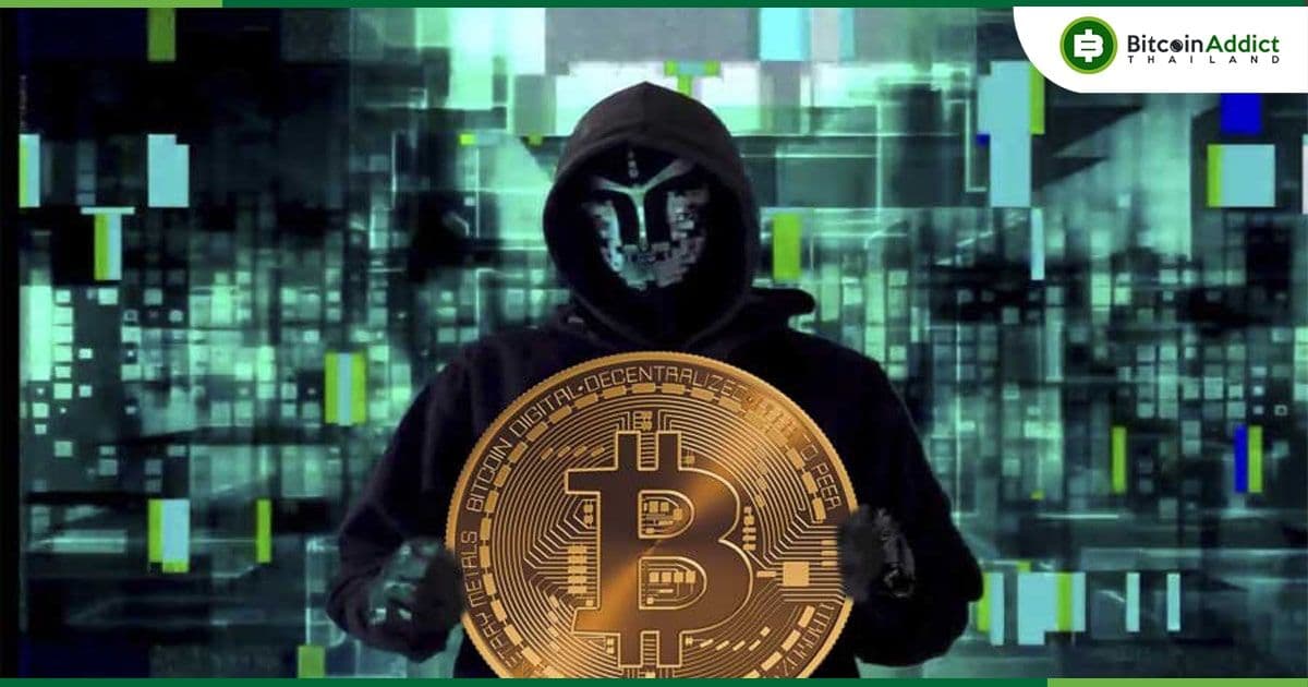 แฮ็กเกอร์ ประกาศขายข้อมูลส่วนตัวชาวจีนกว่า 1 พันล้านคน ในราคา 10 Bitcoin