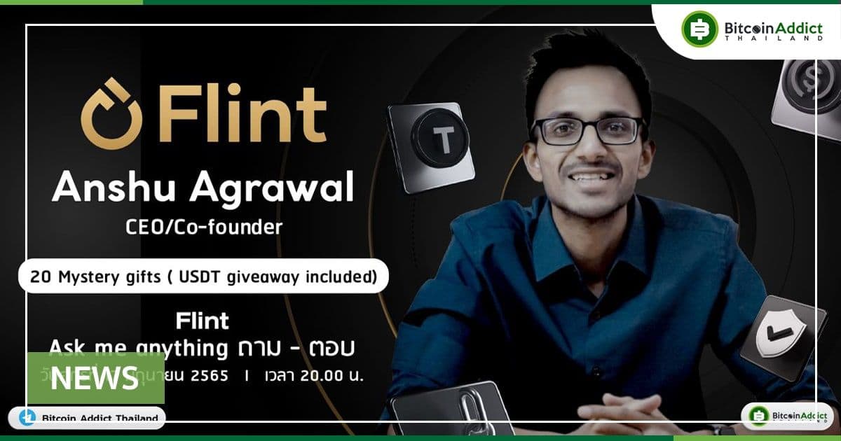 สรุป AMA กับคุณ Anshu Agrawal CEO/Co-founder of Flint