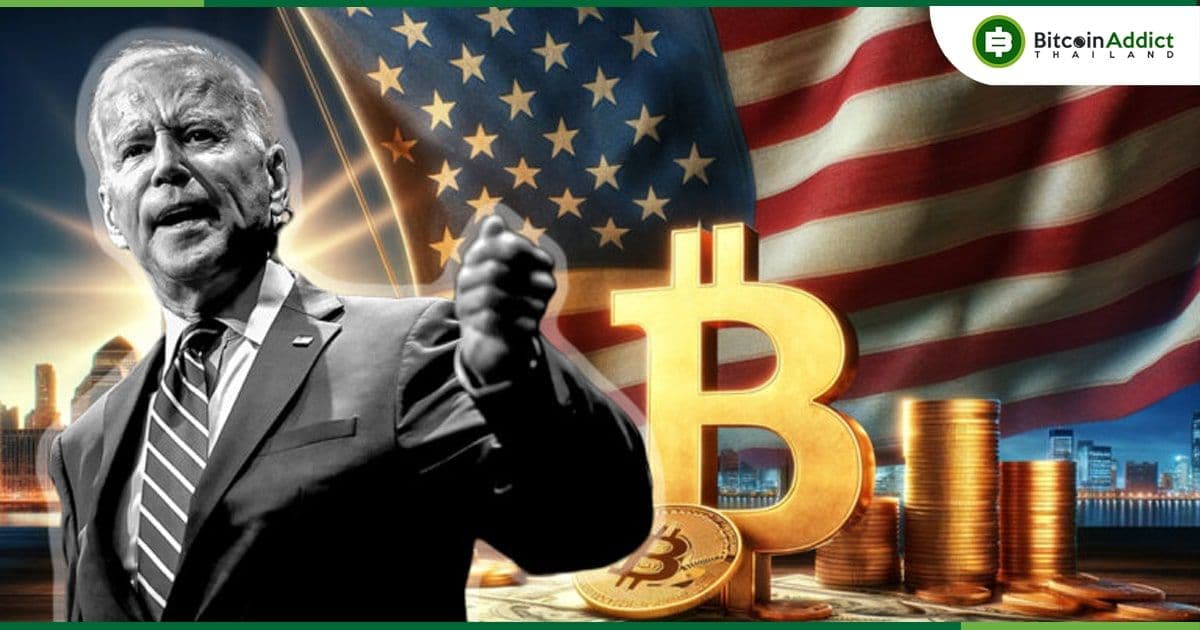 CEO Uniswap เตือนประธานาธิบดีสหรัฐฯ ให้กลับท่าทีต่อนโยบาย Crypto