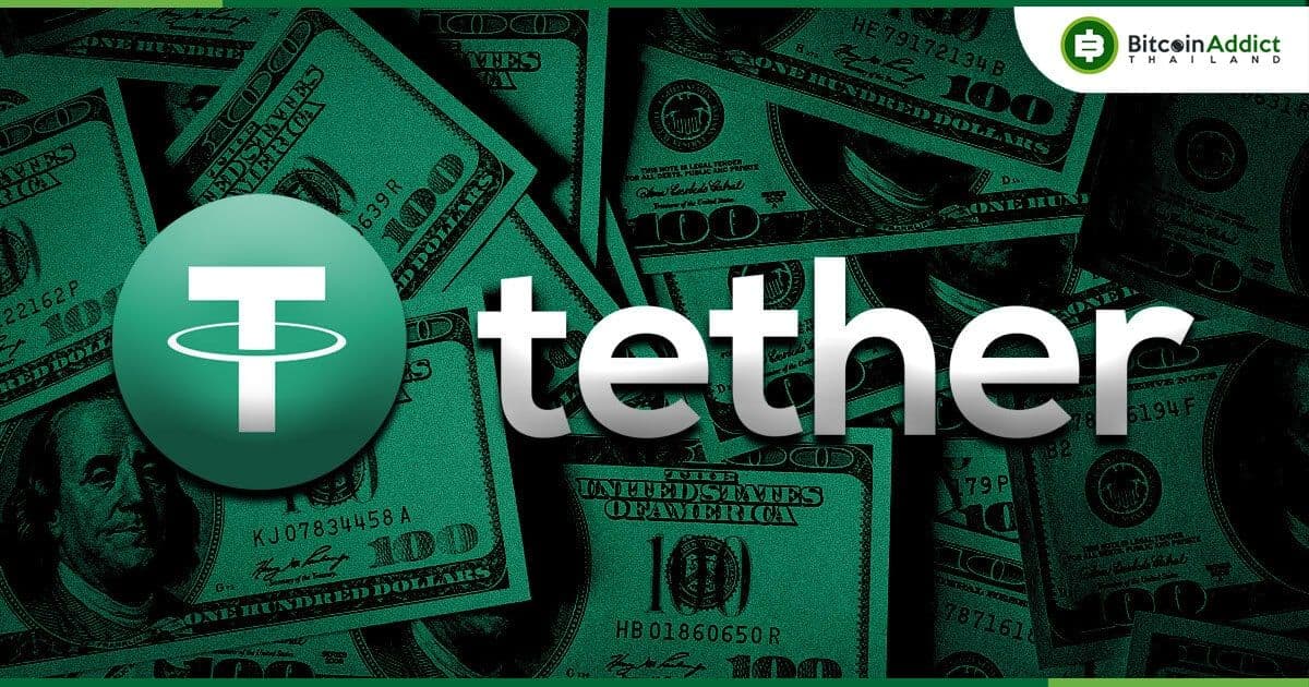 Tether ฟันกำไร 4.5 พันล้านดอลลาร์ในไตรมาสที่ 1 ปี 2024 ซึ่งส่วนใหญ่มาจาก Bitcoin และทองคำ