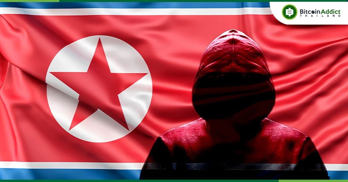 Kaspersky เตือน!! แฮ็กเกอร์เกาหลีเหนือ มีการโจมตีฟิชชิ่งแบบใหม่ โดยแสร้งเป็นบริษัทด้านการลงทุน Crypto