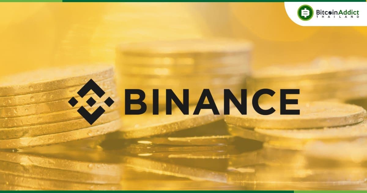 นักวิเคราะห์ชี้! ยอดเงินไหลออกของ Binance มูลค่า 2.2 พันล้านดอลลาร์ ไม่พบสัญญาณ Bank run