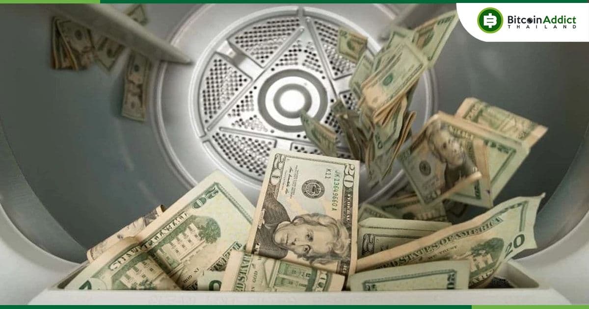 กระทรวงการคลังสหรัฐฯ เผยว่า การฟอกเงินผ่าน Crypto "ต่ำกว่า" การใช้เงินสดมาก