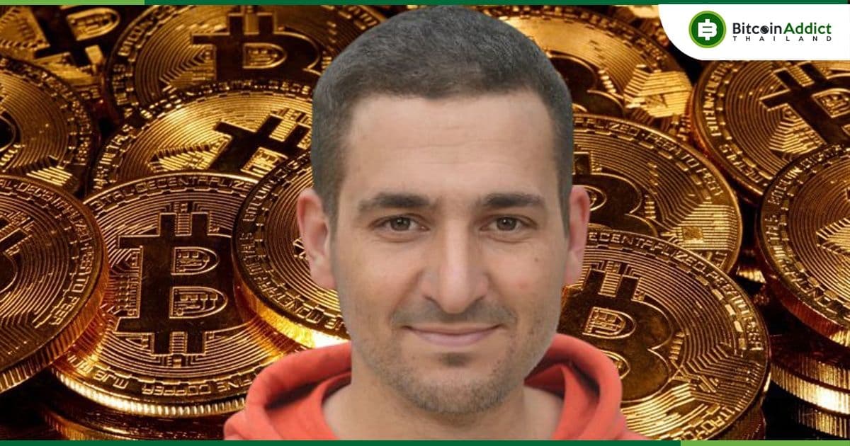 Marco Falke ผู้ดูแล Bitcoin Core ลงจากตำแหน่งหลังจากอยู่มานาน 7 ปี