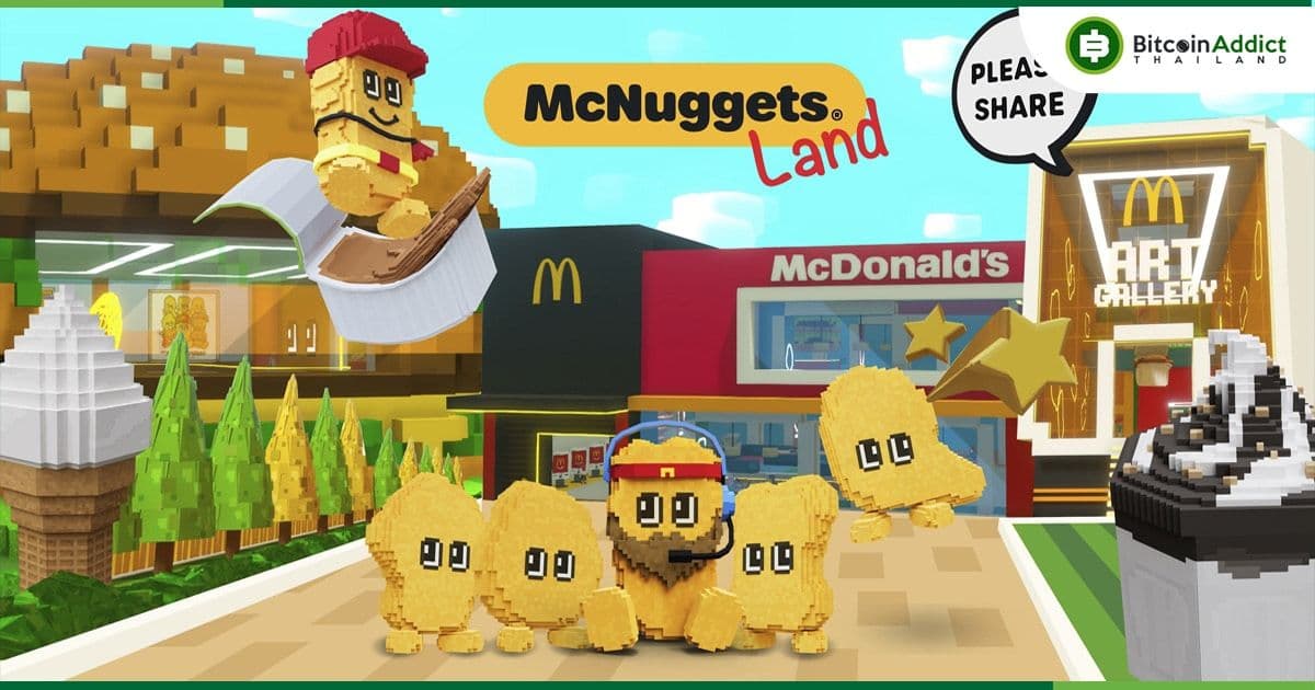 McDonald's ฮ่องกง เปิดตัว McNuggets Land ใน The Sandbox