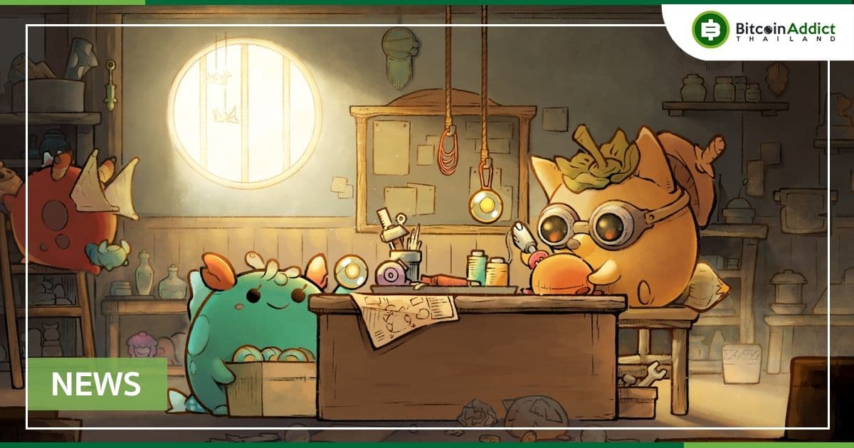 Sky Mavis ประกาศโปรเจ็กต์แรกที่ผู้ใช้สร้างขึ้นในโครงการ Axie Infinity Builders