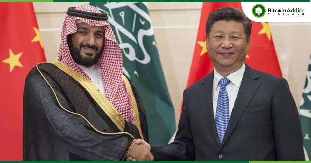 บริษัทน้ำมันรายใหญ่ของซาอุฯ จับมือจีน ประกาศทุ่มเงินสร้างโรงกลั่นน้ำมันในจีน
