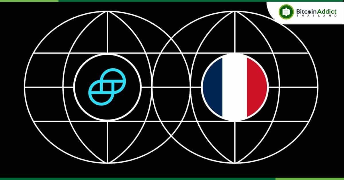 Gemini ได้รับการอนุมัติในฝรั่งเศส เตรียมจะเปิดตัวภายในอีกไม่กี่สัปดาห์ข้างหน้า