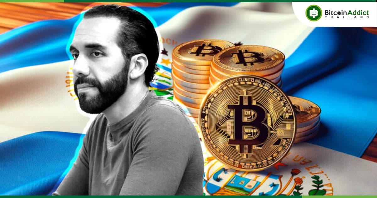นักข่าว TIME เผย! การผลักดัน Bitcoin ของเอลซัลวาดอร์ ‘ทุกอย่างเพื่อภาพลักษณ์’