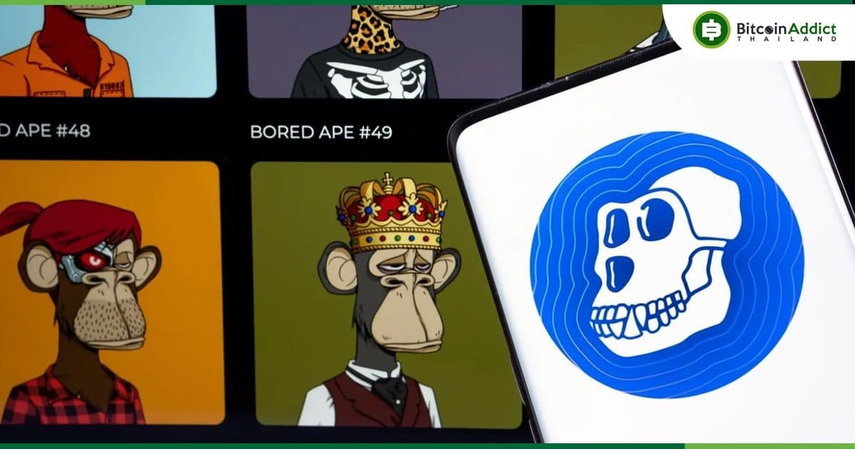 ราคา ApeCoin (APE) ของ Yuga Labs ร่วงลงสู่ระดับต่ำสุดตลอดกาล ติดลบ 93% จากราคาสูงสุด