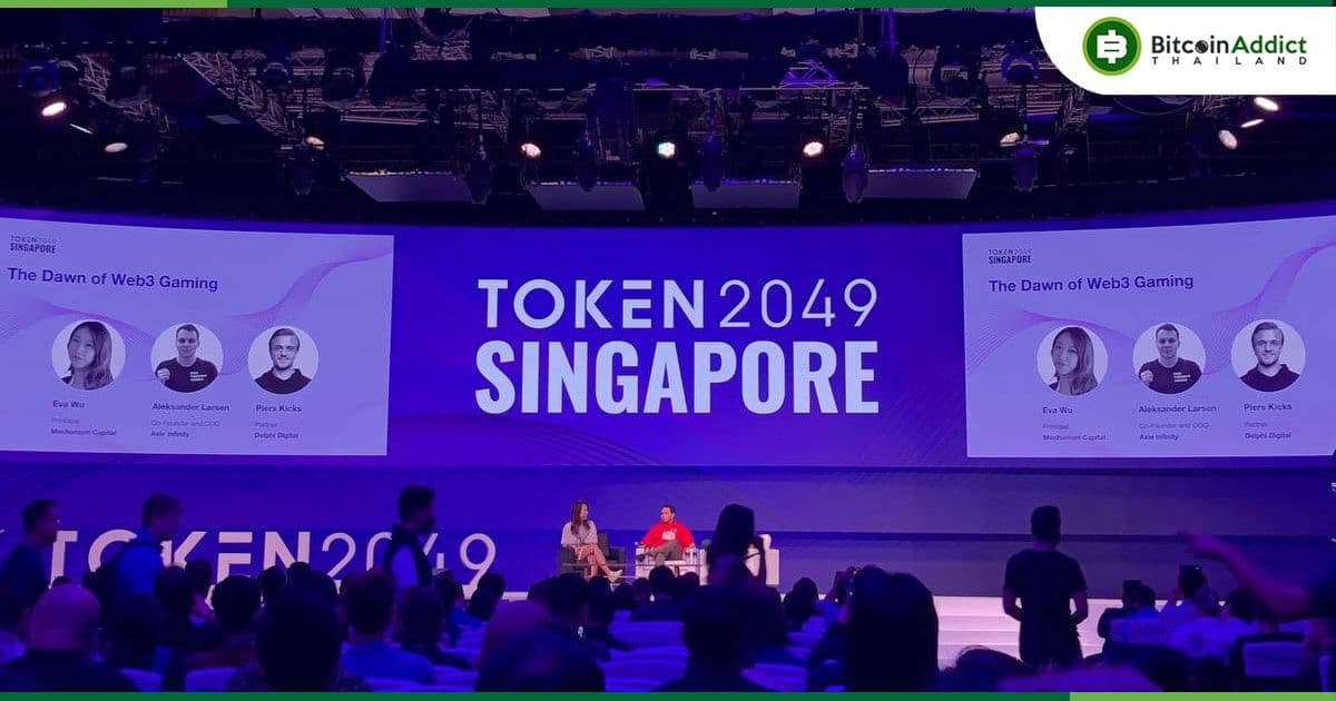 "TOKEN2049 สิงคโปร์" สร้างสถิติใหม่ด้วยผู้เข้าร่วมงานกว่า 7,000 คน