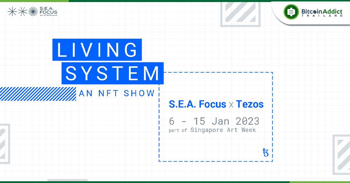 นิทรรศการ Tezos NFT นำผลงานศิลปินชั้นนำของเอเชียตะวันออกเฉียงใต้มาแสดงที่งาน S.E.A. Focus 2023 จาก Singapore Art Week