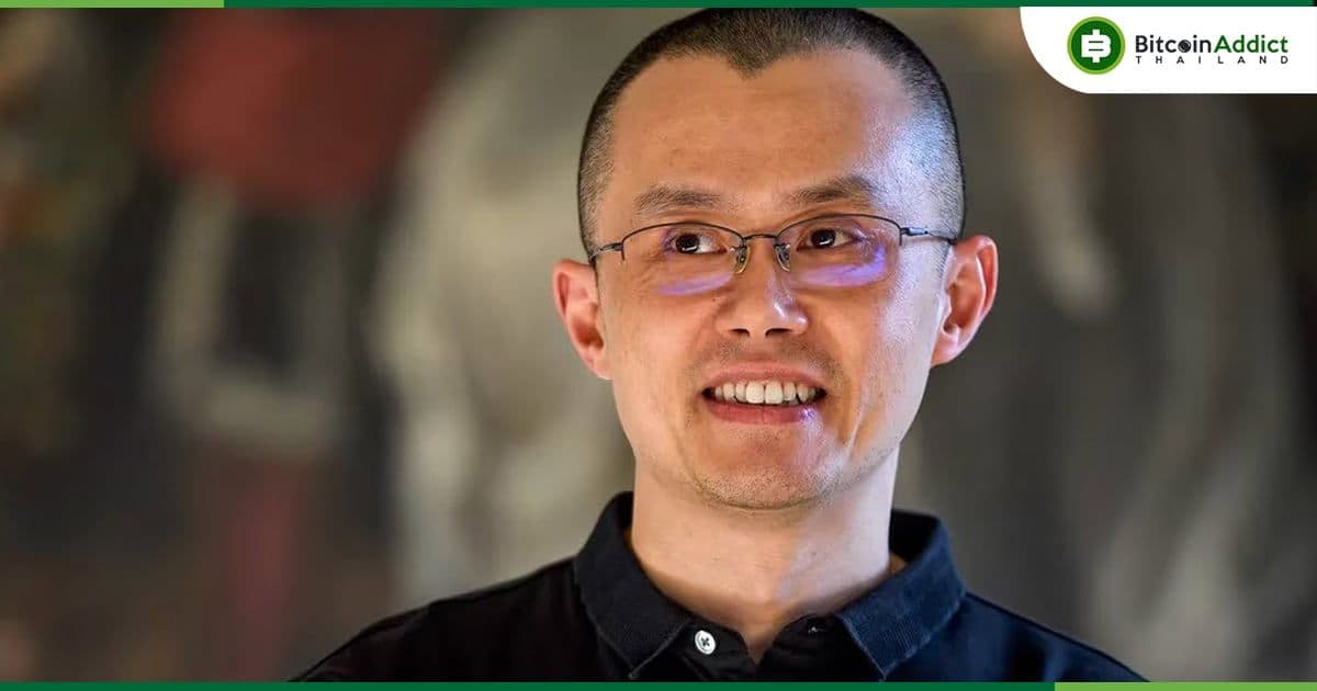 Binance ตอบโต้รายงานที่ว่า BUSD Stablecoin ไม่ได้รับการสนับสนุนอย่างเต็มที่ในบางครั้ง