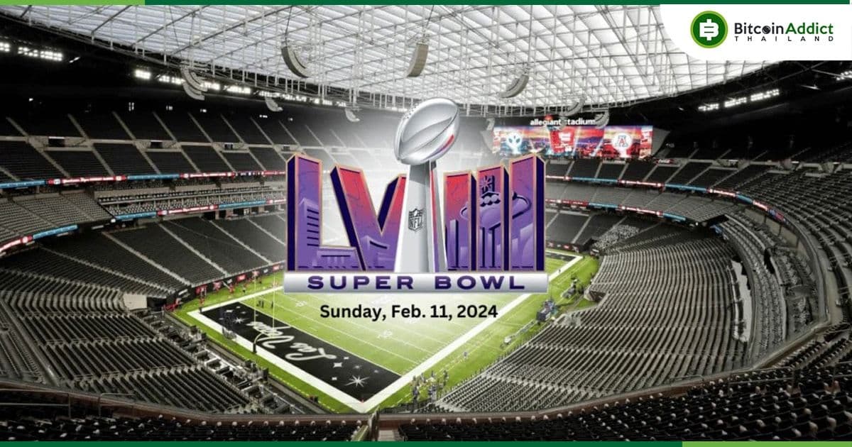 ปีนี้เราอาจไม่เห็น "สปอตโฆษณา Crypto" ปรากฎใน Super Bowl LVIII
