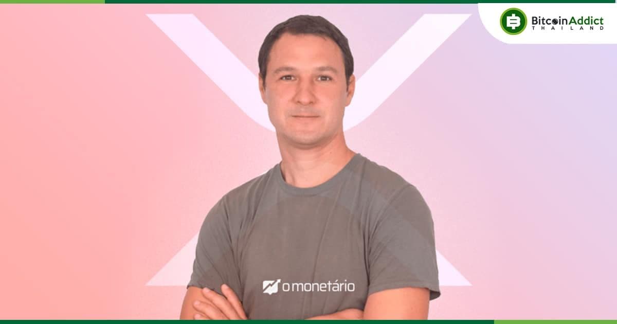 Jed McCaleb นักเท XRP ในตำนาน ขาย XRP หมดกระเป๋าแล้ว หลังจากเทขายมาร่วม 8 ปี