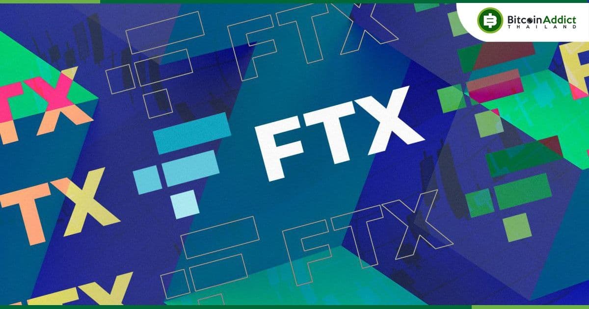 FTX และ FTX US ตั้งเป้าระดมทุนเพิ่มเติม ภายหลังการช็อปปิ้งซื้อกิจการในช่วงตลาดตกต่ำ
