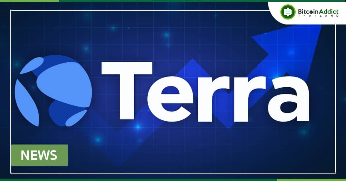 Terra ประกาศจะเผา UST ทั้งหมด 1,388,233,195 UST คิดเป็น 11% Supply