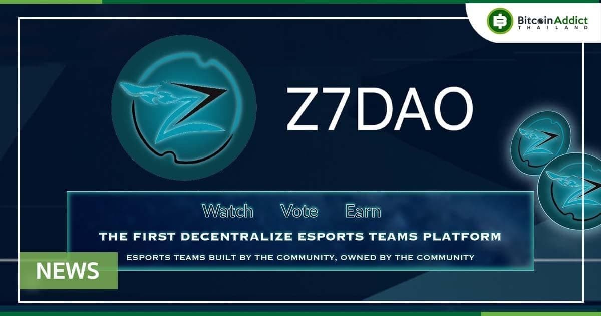 ก้าวใหม่วงการ E-Sport ร่วมเป็นเจ้าของทีมและสร้างรายได้ไปพร้อม ๆ กัน ฟังทางนี้!!