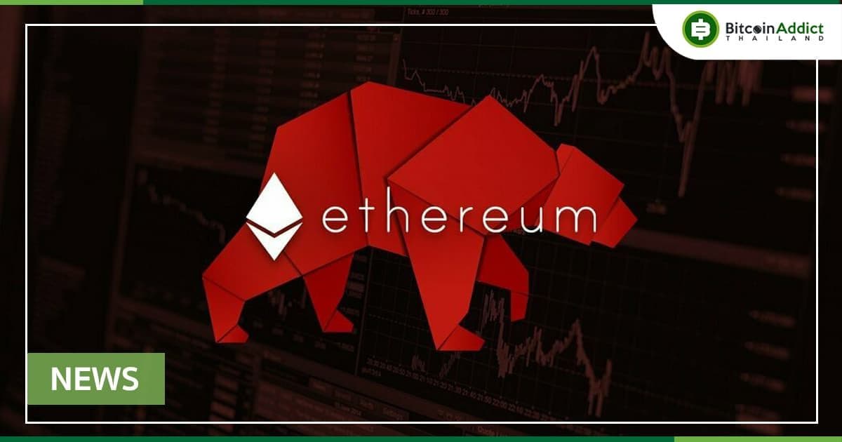 3 เหตุผลที่ราคา Ethereum ร่วง 25% ในเดือนมิถุนายน