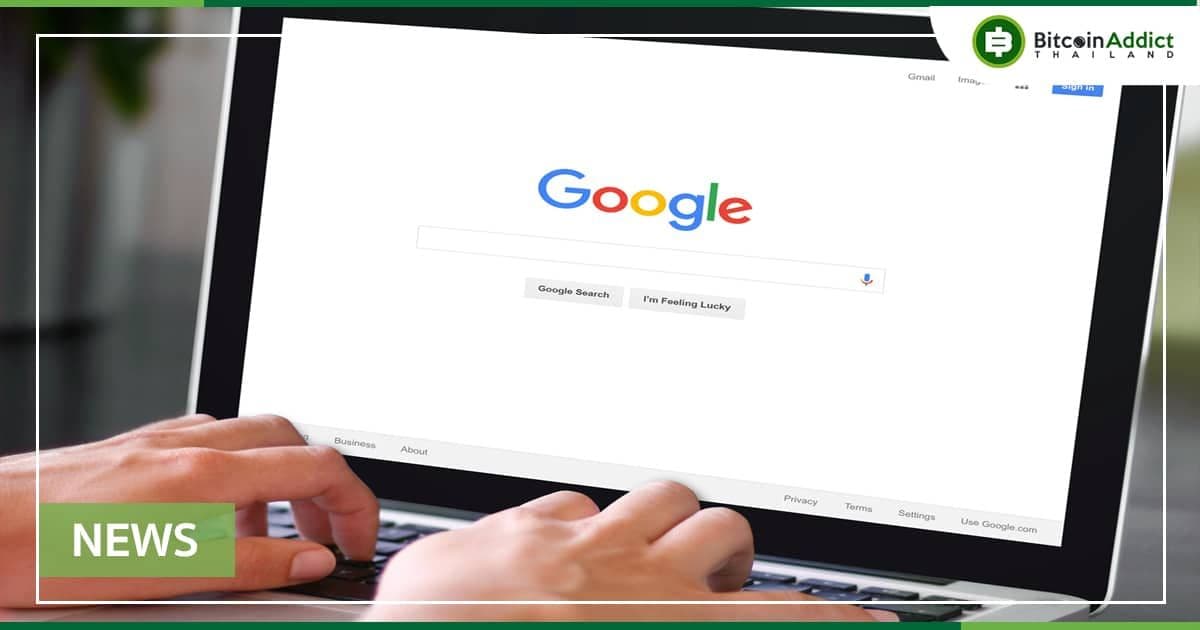 การค้นหา Bitcoin บน Google ลดลงจนถึงระดับต่ำสุดนับตั้งแต่ปี 2020