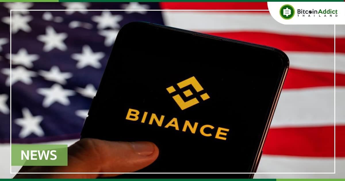 Binance US ได้รับใบอนุญาตในเปอร์โตริโก