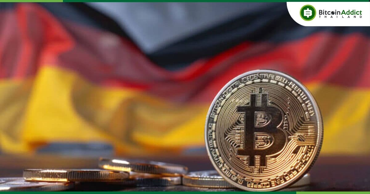 เยอรมัน ปิดเว็บเทรดคริปโตฯ 47 แห่ง เอี่ยวฟอกเงิน พร้อมยึดเซิร์ฟเวอร์และข้อมูล