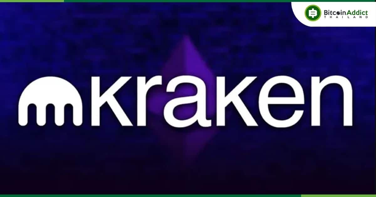 ศาลสั่งให้ Kraken ส่งประวัติธุรกรรมและข้อมูลบัญชีลูกค้าให้กรมสรรพากรสหรัฐฯ เพื่อดูว่าใครเลี่ยงภาษี